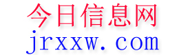 东兴今日信息网